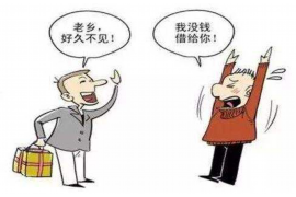 嘉鱼嘉鱼专业催债公司，专业催收